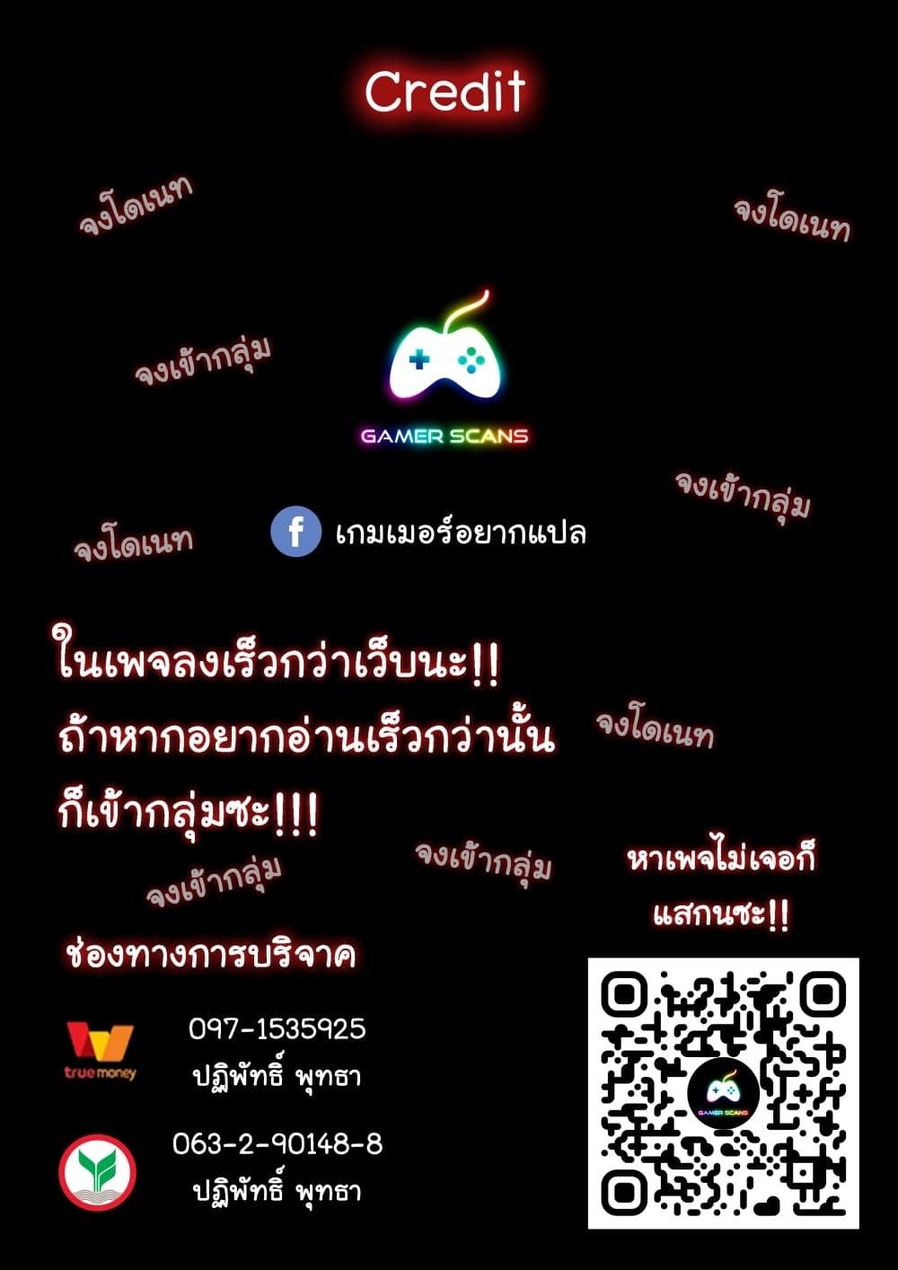 Fushigi Neko no Kyuu chan ตอนที่40 (9)